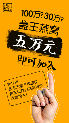 燕窝微信宣传图|Banner/广告图|网页|liuyang2015 - 原创设计作品 